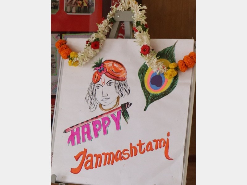 Krishna Janmashtami