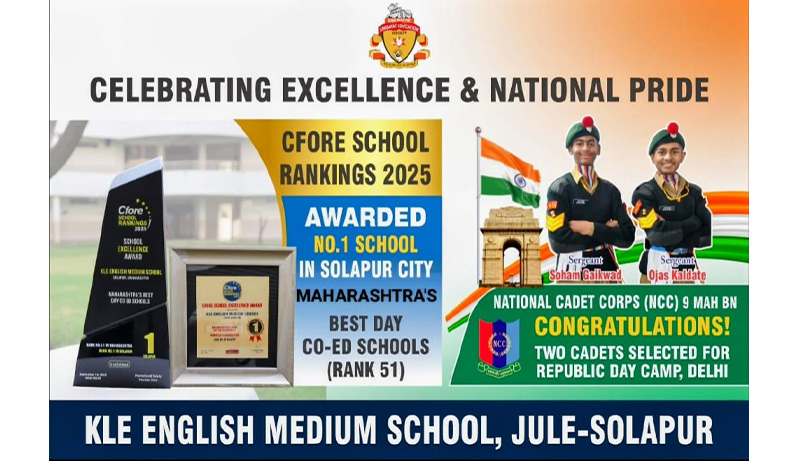 Proud Moment - RDC Selection-2025-26